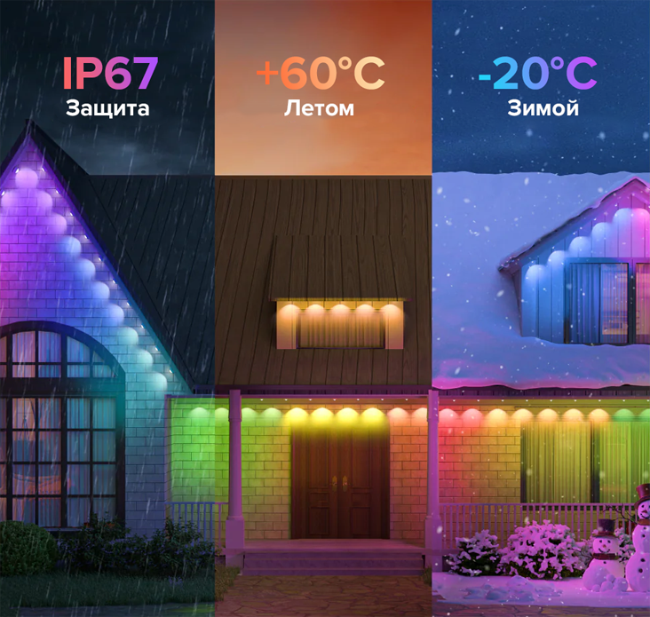 Yeelight Outdoor Lights Yeelight Outdoor Lights