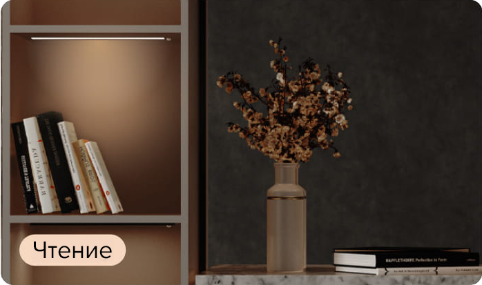 Yeelight Ultra Thin Cabinet Light Yeelight Ultra Thin Cabinet Light