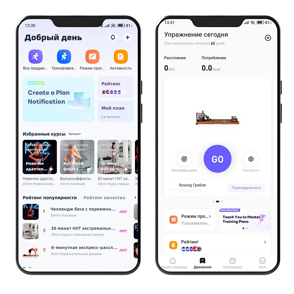 KS App cource and stat