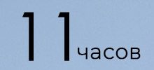 1 2